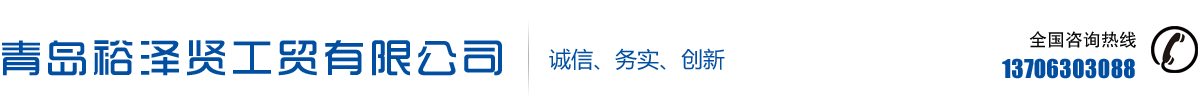 臨朐浩偉電子設(shè)備有限公司